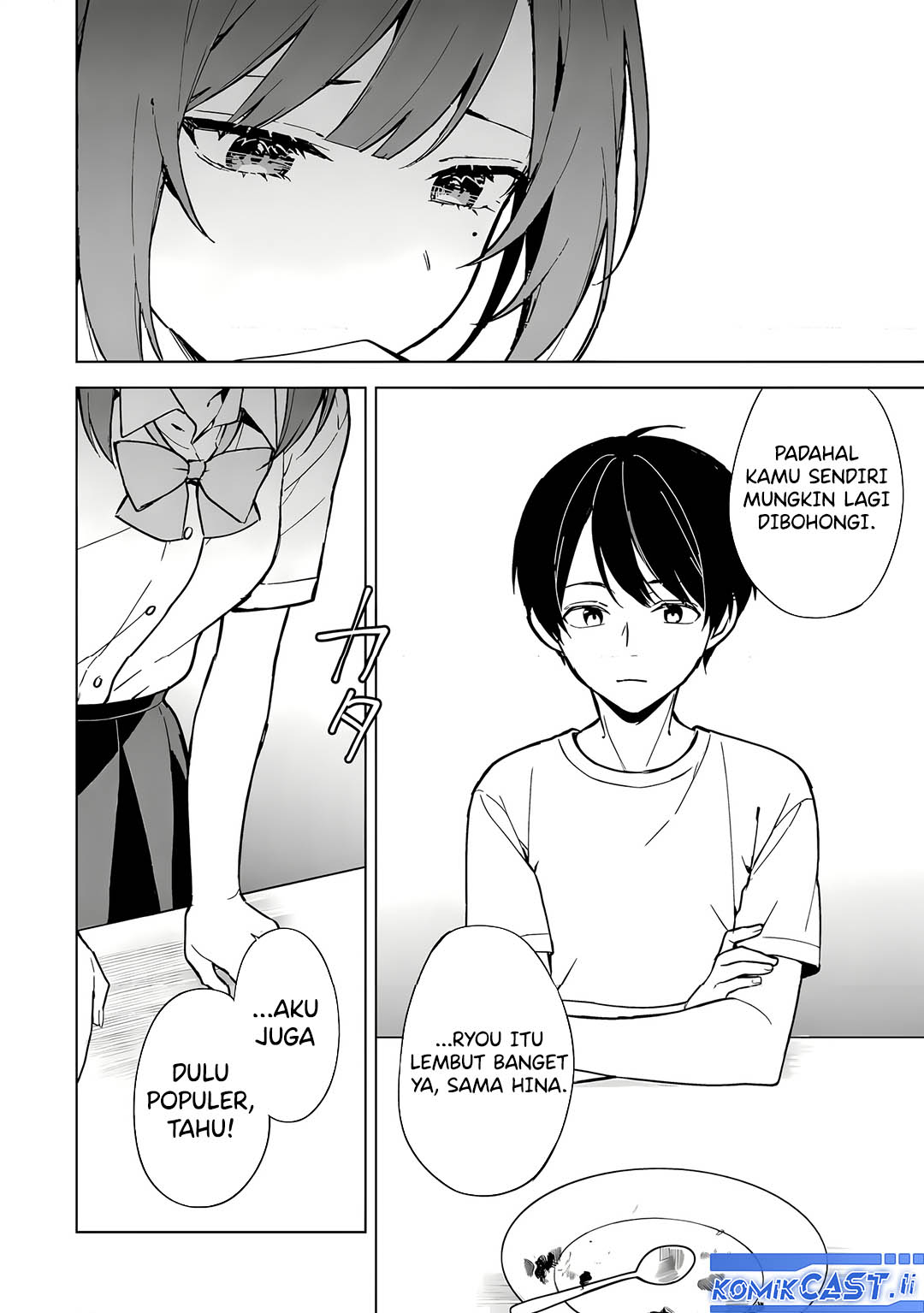 Chikan Saresou ni Natteiru S-kyuu Bishoujo wo Tasuketara Tonari no Seki no Osanajimi datta Chapter 72