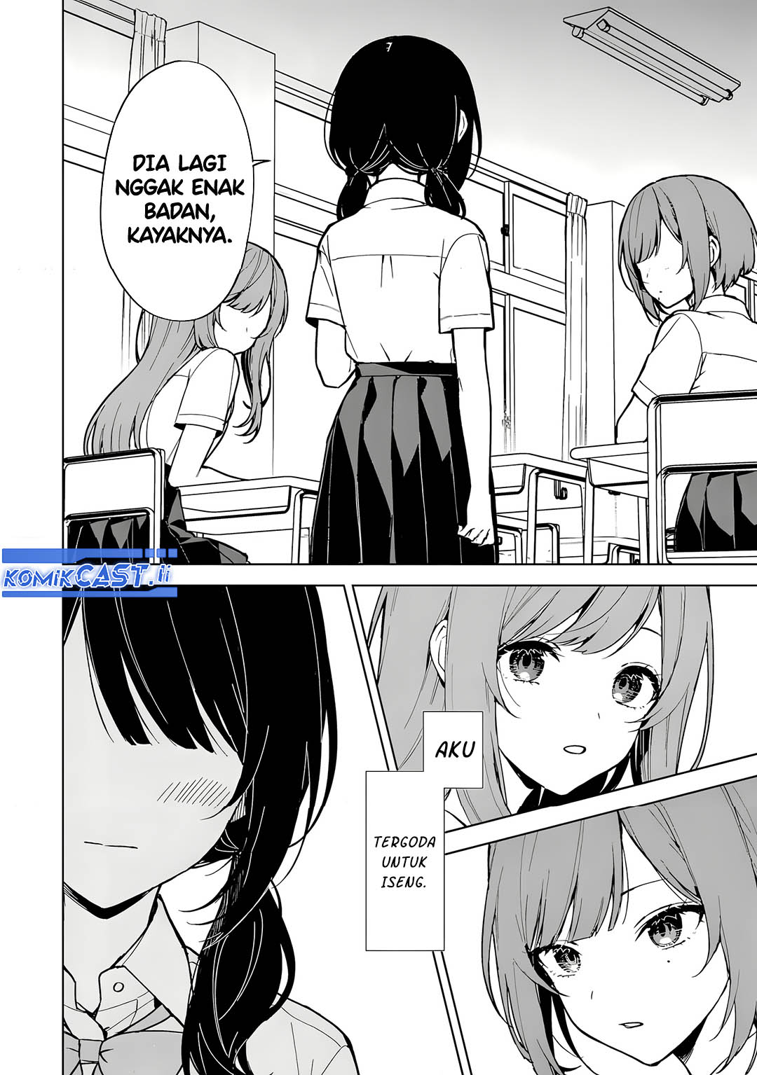 Chikan Saresou ni Natteiru S-kyuu Bishoujo wo Tasuketara Tonari no Seki no Osanajimi datta Chapter 73