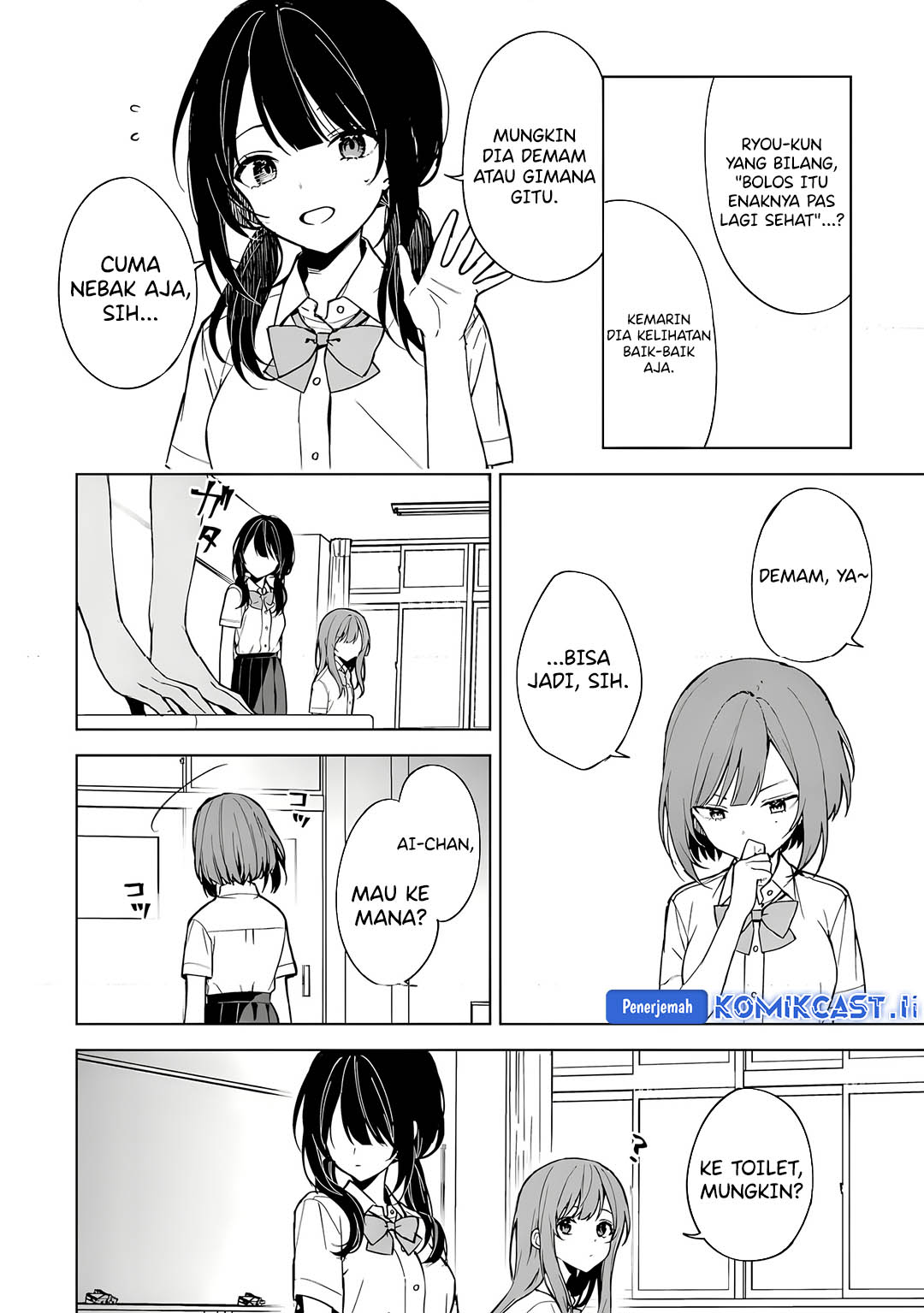 Chikan Saresou ni Natteiru S-kyuu Bishoujo wo Tasuketara Tonari no Seki no Osanajimi datta Chapter 73