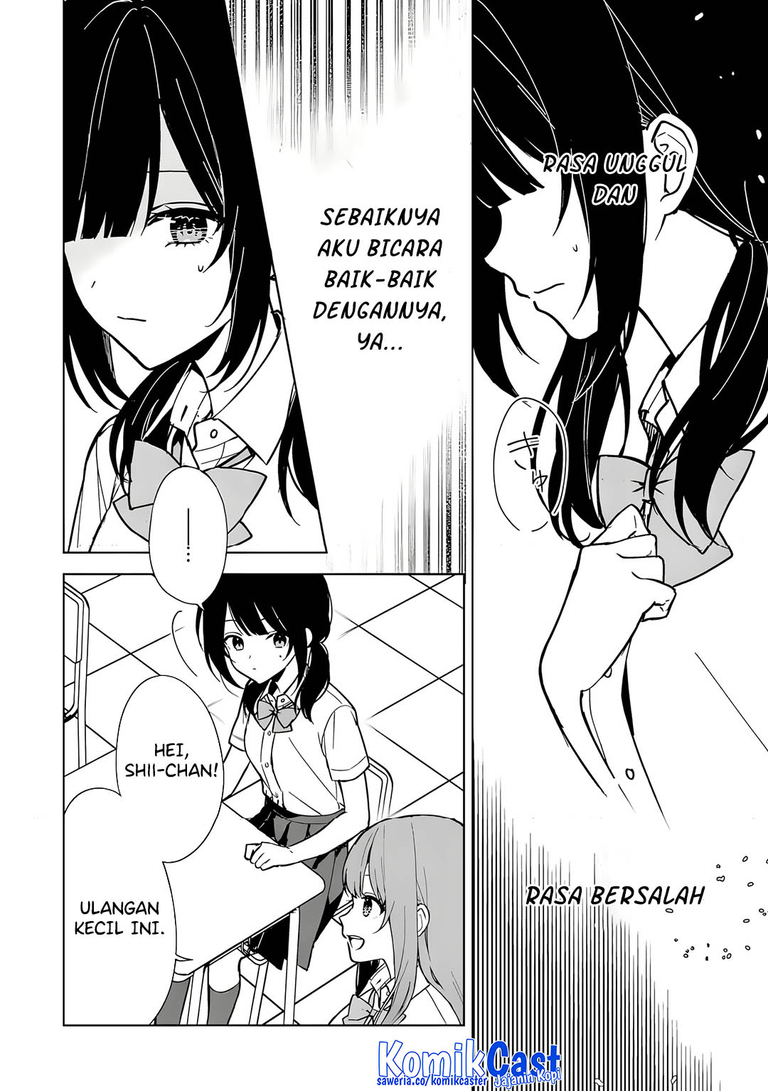 Chikan Saresou ni Natteiru S-kyuu Bishoujo wo Tasuketara Tonari no Seki no Osanajimi datta Chapter 73