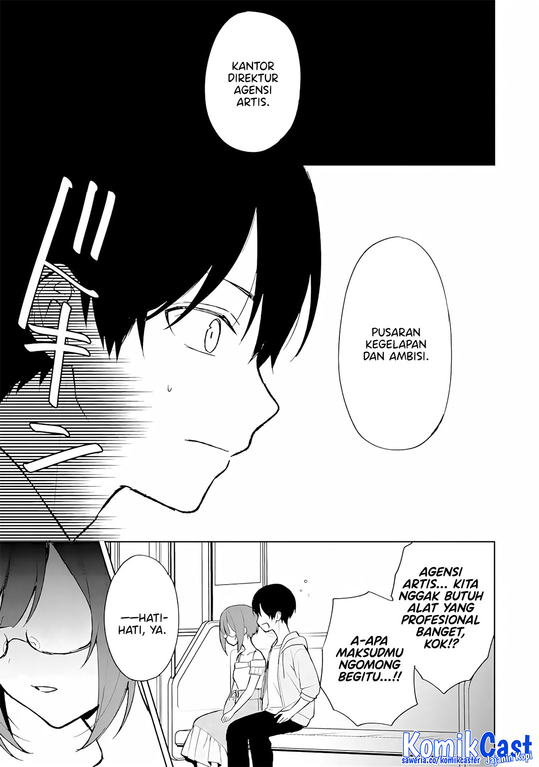 Chikan Saresou ni Natteiru S-kyuu Bishoujo wo Tasuketara Tonari no Seki no Osanajimi datta Chapter 74