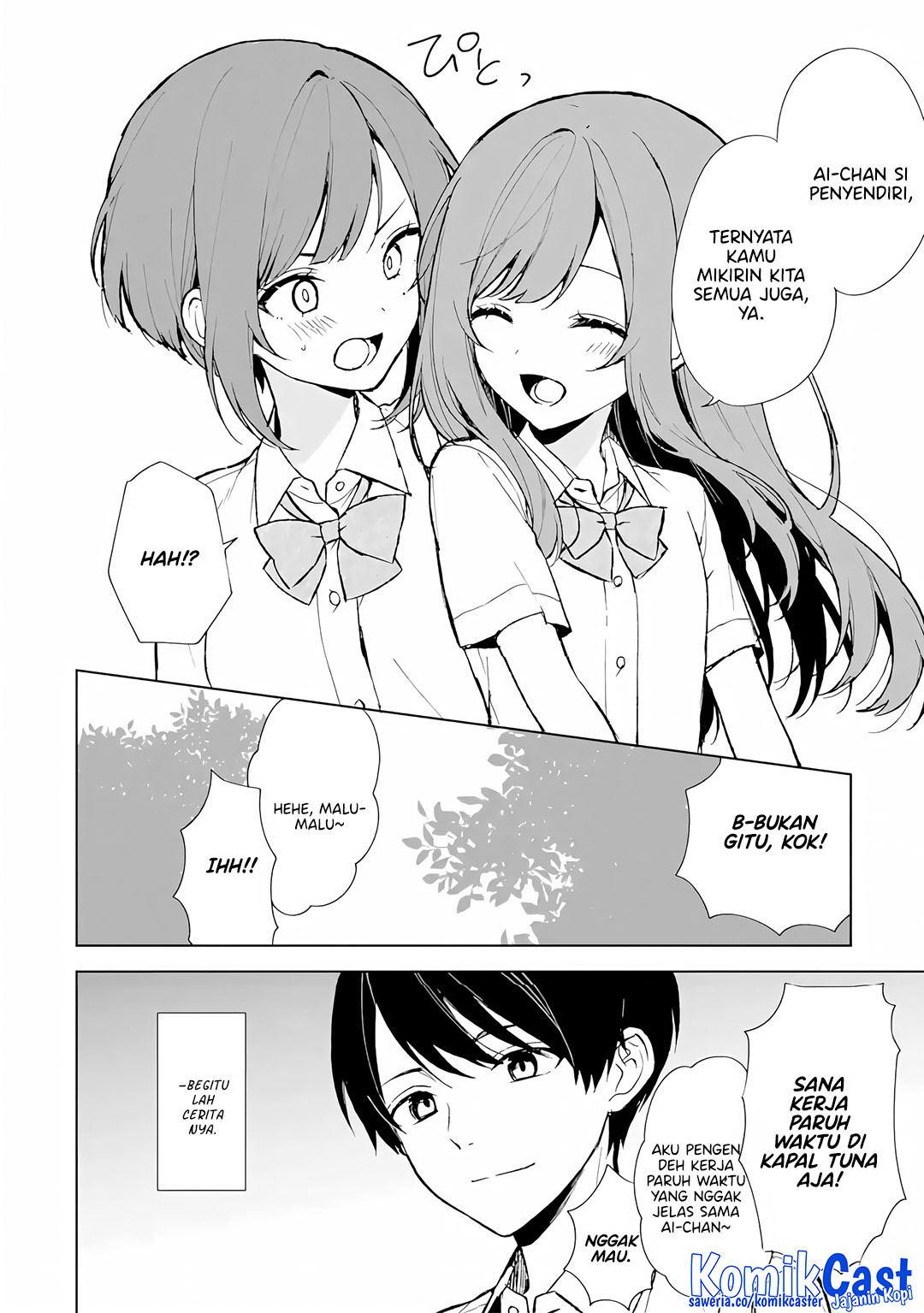 Chikan Saresou ni Natteiru S-kyuu Bishoujo wo Tasuketara Tonari no Seki no Osanajimi datta Chapter 74