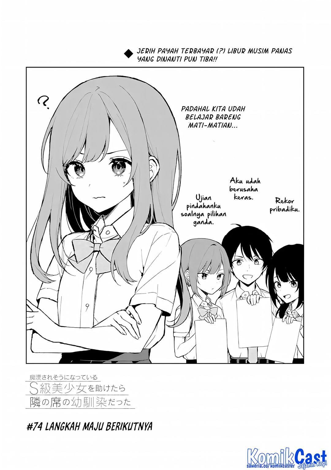 Chikan Saresou ni Natteiru S-kyuu Bishoujo wo Tasuketara Tonari no Seki no Osanajimi datta Chapter 74