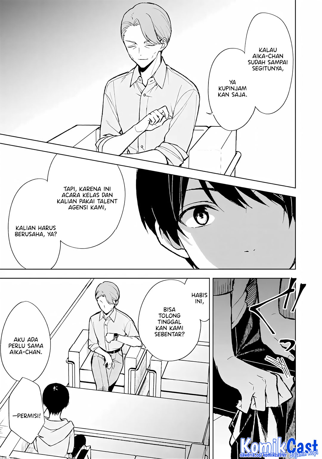 Chikan Saresou ni Natteiru S-kyuu Bishoujo wo Tasuketara Tonari no Seki no Osanajimi datta Chapter 75