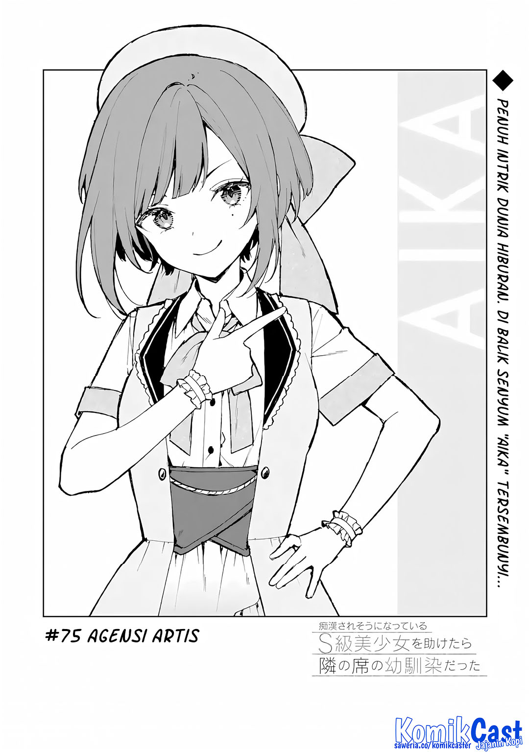 Chikan Saresou ni Natteiru S-kyuu Bishoujo wo Tasuketara Tonari no Seki no Osanajimi datta Chapter 75