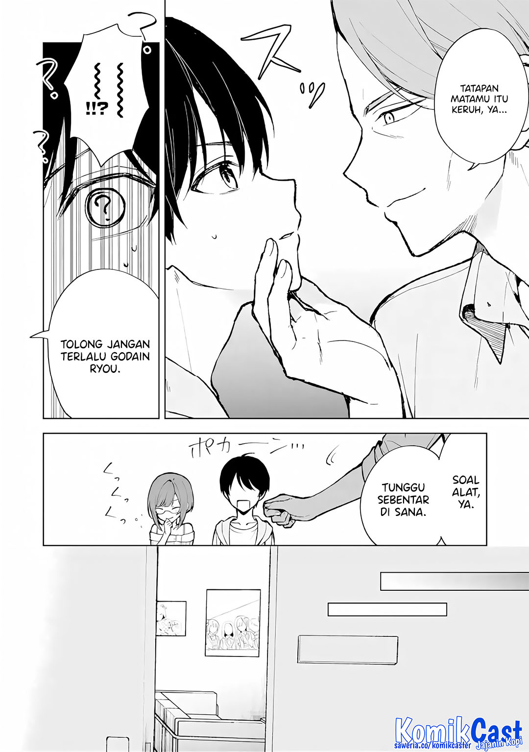Chikan Saresou ni Natteiru S-kyuu Bishoujo wo Tasuketara Tonari no Seki no Osanajimi datta Chapter 75