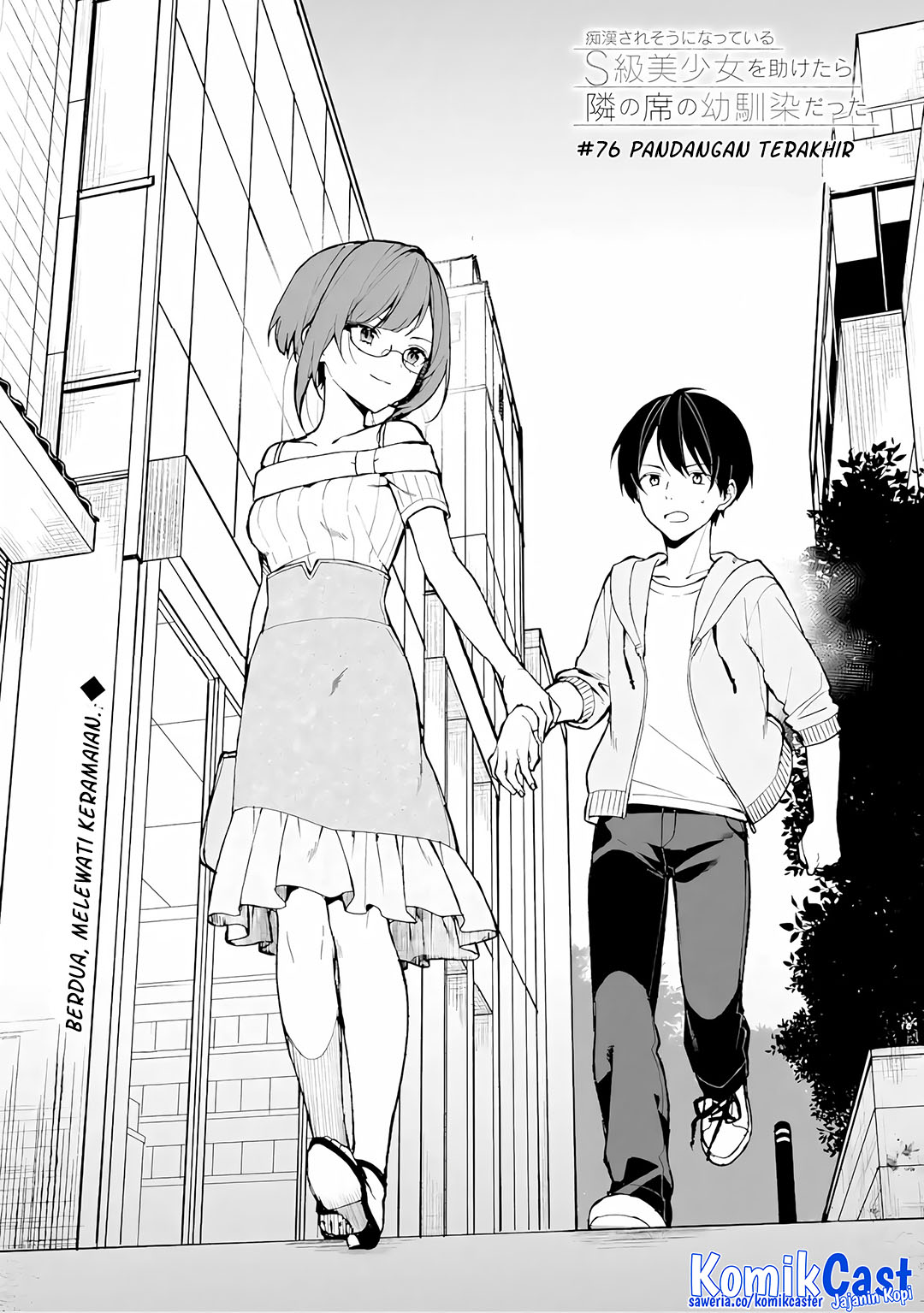 Chikan Saresou ni Natteiru S-kyuu Bishoujo wo Tasuketara Tonari no Seki no Osanajimi datta Chapter 76