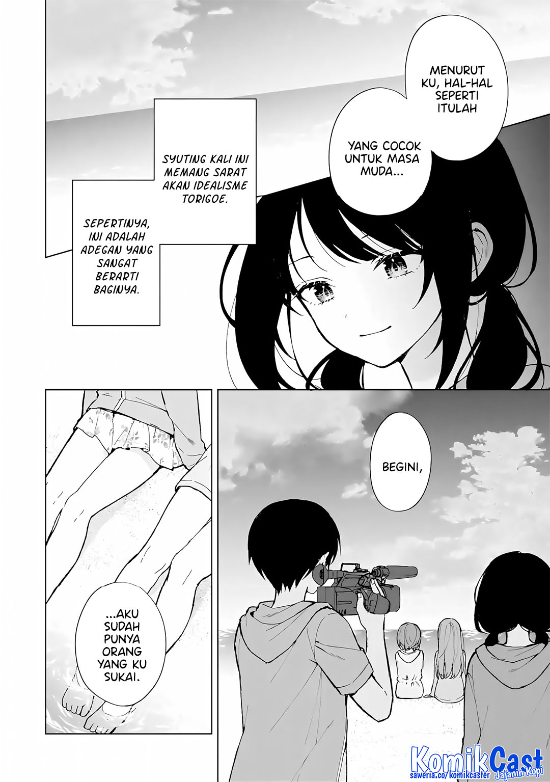 Chikan Saresou ni Natteiru S-kyuu Bishoujo wo Tasuketara Tonari no Seki no Osanajimi datta Chapter 79