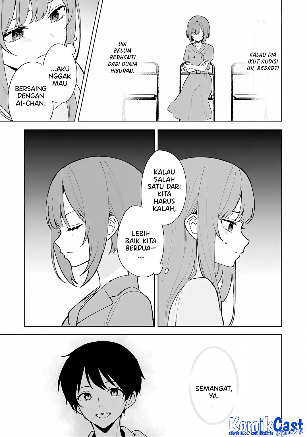 Chikan Saresou ni Natteiru S-kyuu Bishoujo wo Tasuketara Tonari no Seki no Osanajimi datta Chapter 80
