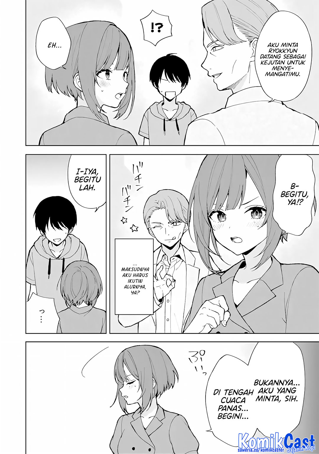 Chikan Saresou ni Natteiru S-kyuu Bishoujo wo Tasuketara Tonari no Seki no Osanajimi datta Chapter 80