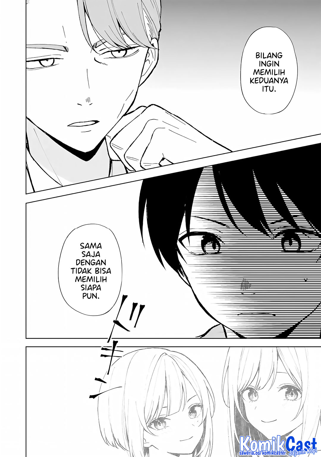 Chikan Saresou ni Natteiru S-kyuu Bishoujo wo Tasuketara Tonari no Seki no Osanajimi datta Chapter 80