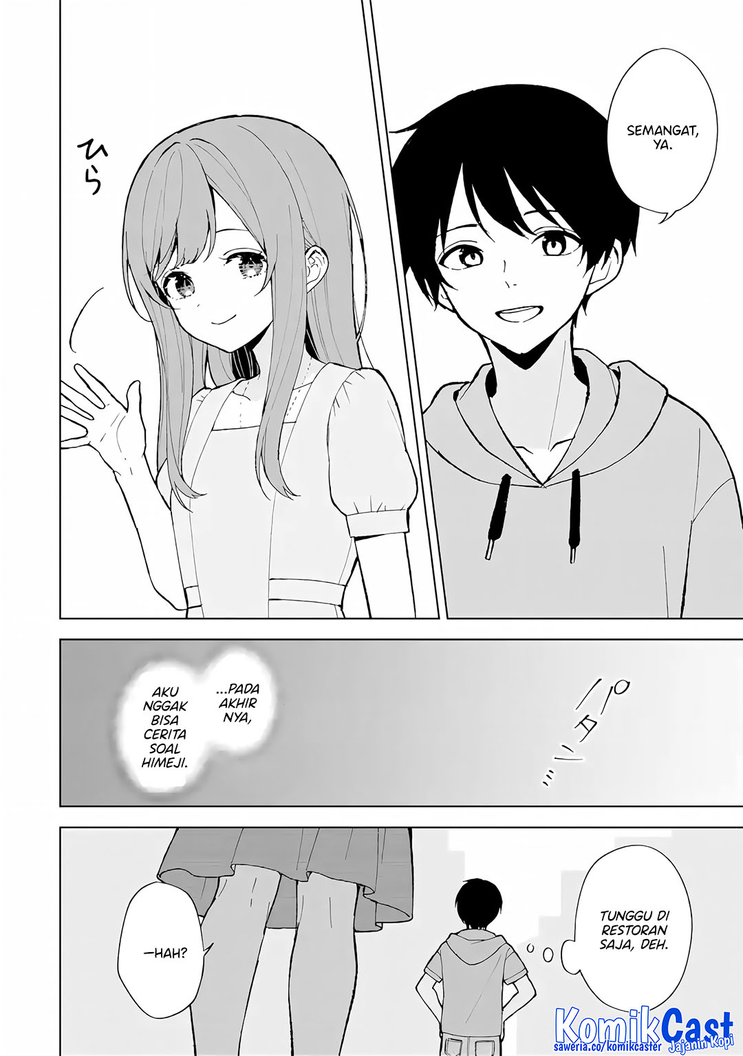 Chikan Saresou ni Natteiru S-kyuu Bishoujo wo Tasuketara Tonari no Seki no Osanajimi datta Chapter 80