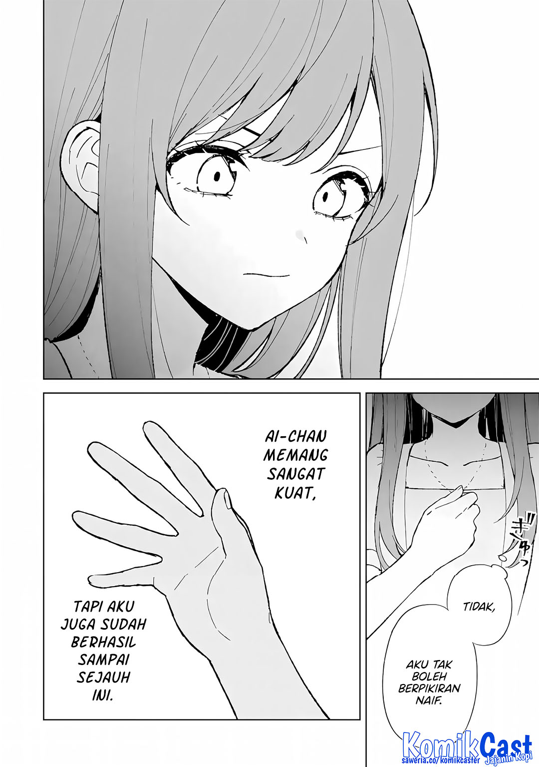 Chikan Saresou ni Natteiru S-kyuu Bishoujo wo Tasuketara Tonari no Seki no Osanajimi datta Chapter 80