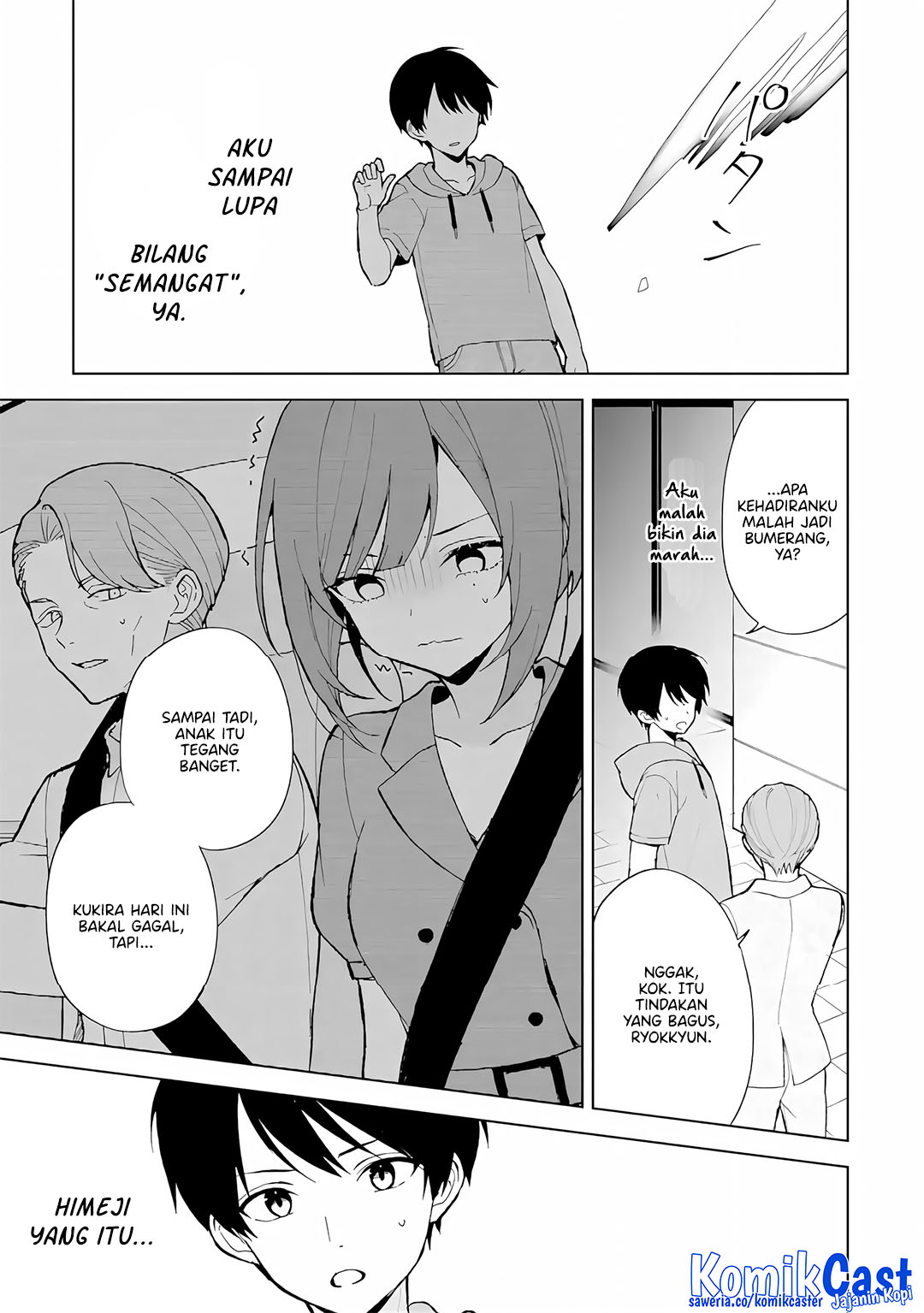 Chikan Saresou ni Natteiru S-kyuu Bishoujo wo Tasuketara Tonari no Seki no Osanajimi datta Chapter 80