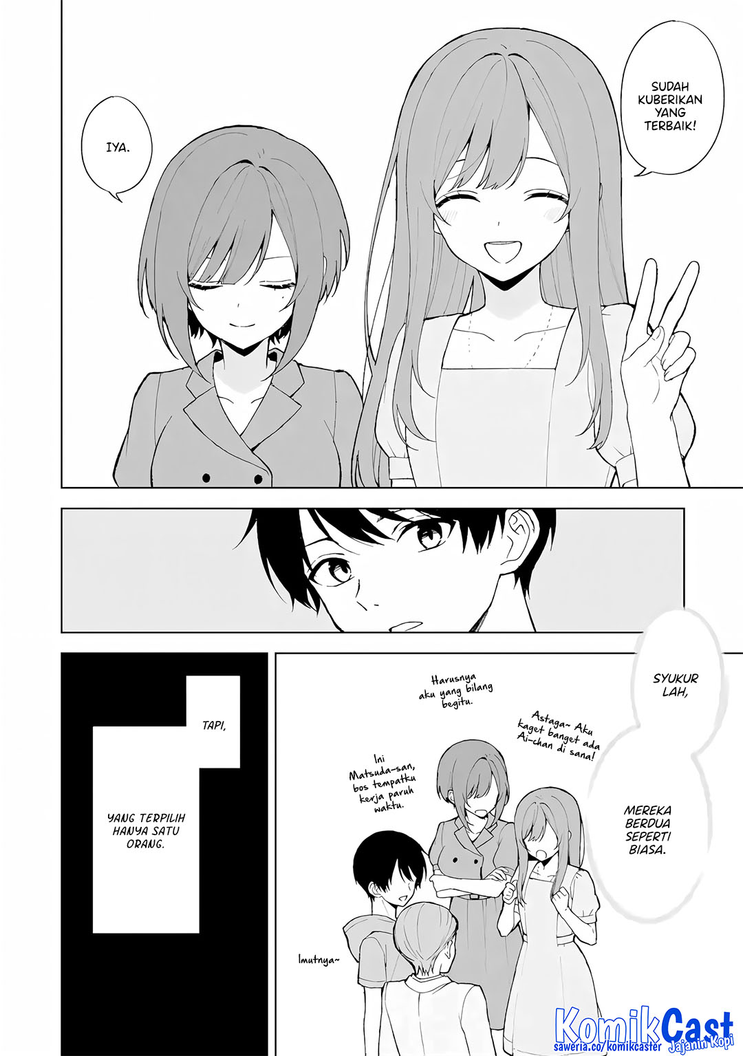Chikan Saresou ni Natteiru S-kyuu Bishoujo wo Tasuketara Tonari no Seki no Osanajimi datta Chapter 81
