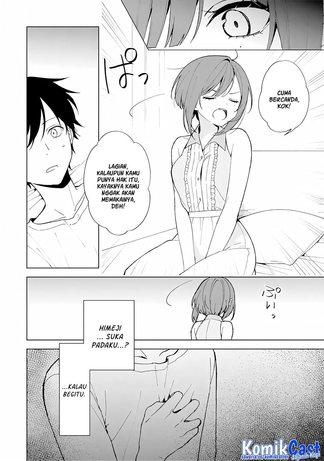 Chikan Saresou ni Natteiru S-kyuu Bishoujo wo Tasuketara Tonari no Seki no Osanajimi datta Chapter 81