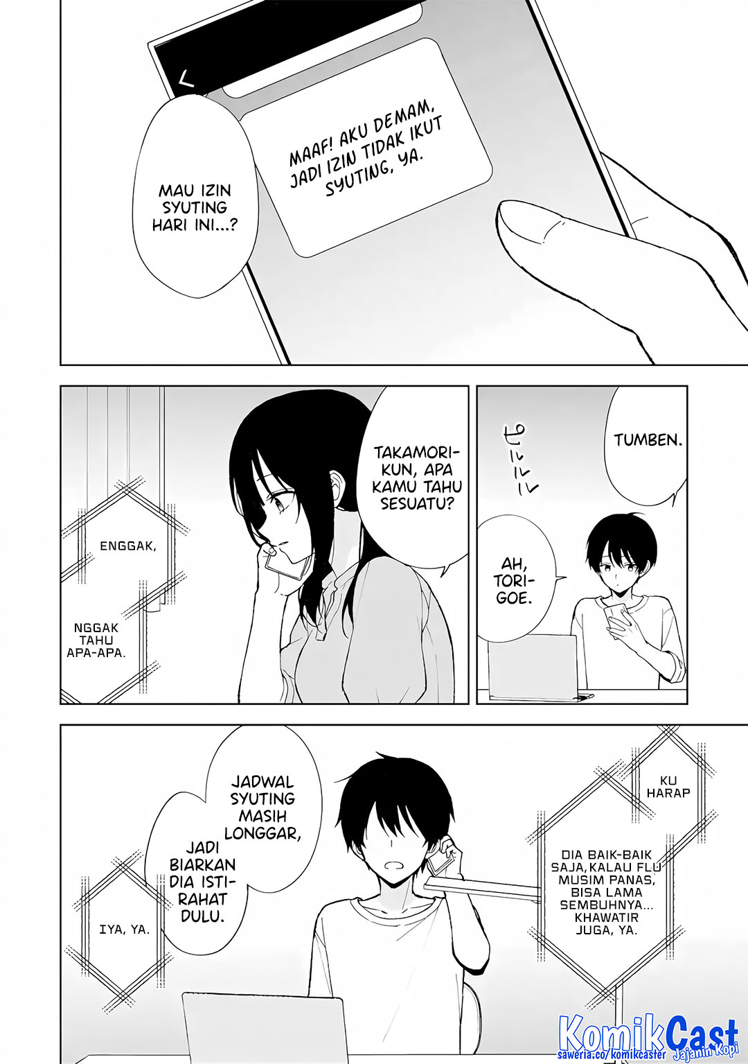 Chikan Saresou ni Natteiru S-kyuu Bishoujo wo Tasuketara Tonari no Seki no Osanajimi datta Chapter 81