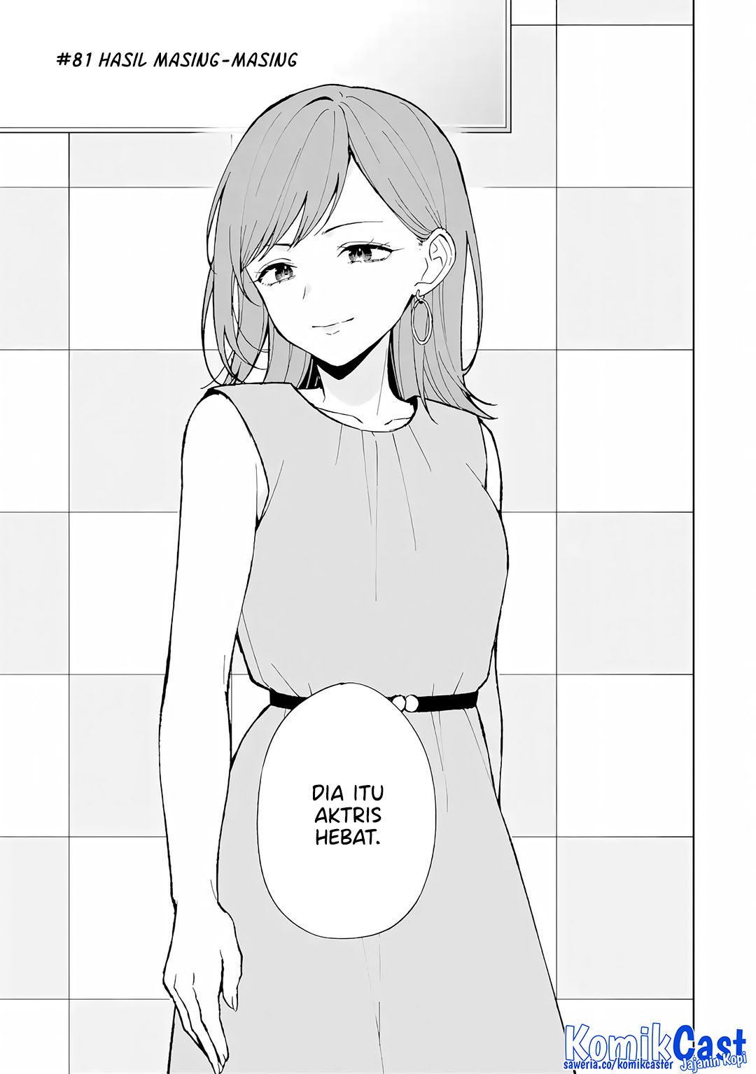 Chikan Saresou ni Natteiru S-kyuu Bishoujo wo Tasuketara Tonari no Seki no Osanajimi datta Chapter 81
