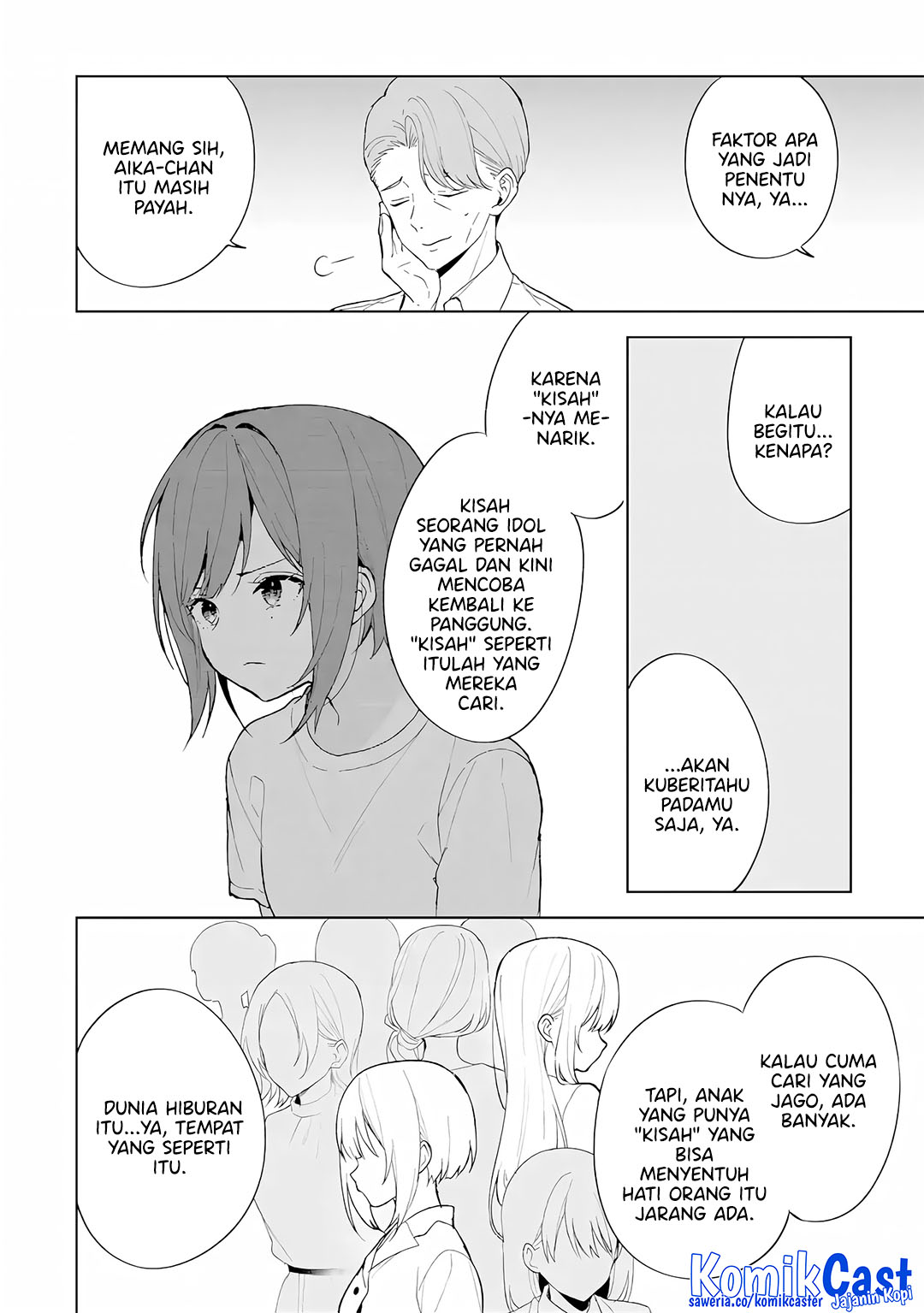 Chikan Saresou ni Natteiru S-kyuu Bishoujo wo Tasuketara Tonari no Seki no Osanajimi datta Chapter 82