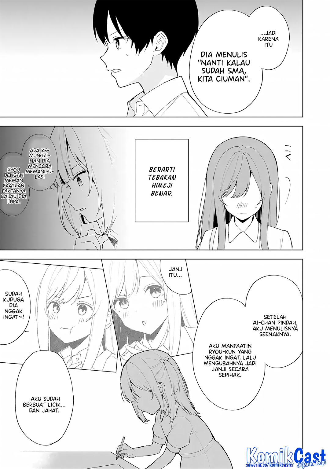 Chikan Saresou ni Natteiru S-kyuu Bishoujo wo Tasuketara Tonari no Seki no Osanajimi datta Chapter 82
