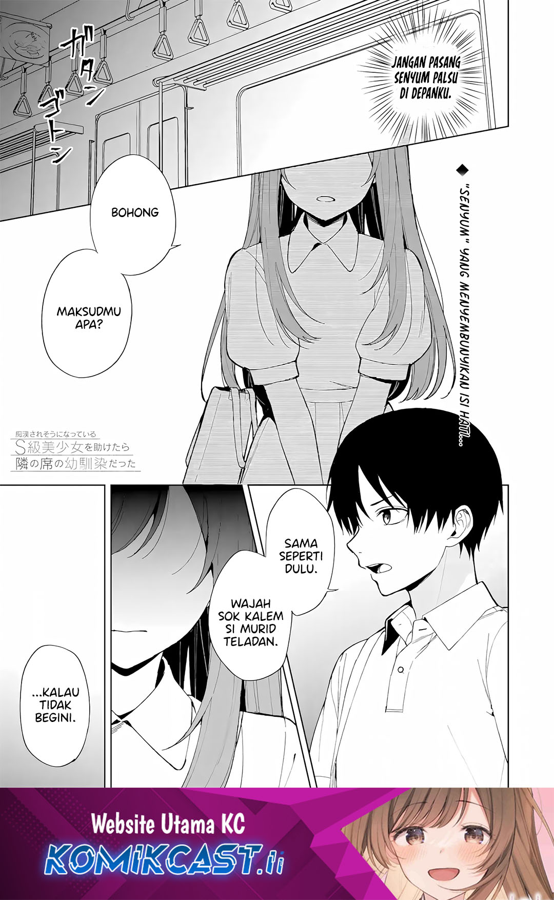 Chikan Saresou ni Natteiru S-kyuu Bishoujo wo Tasuketara Tonari no Seki no Osanajimi datta Chapter 82