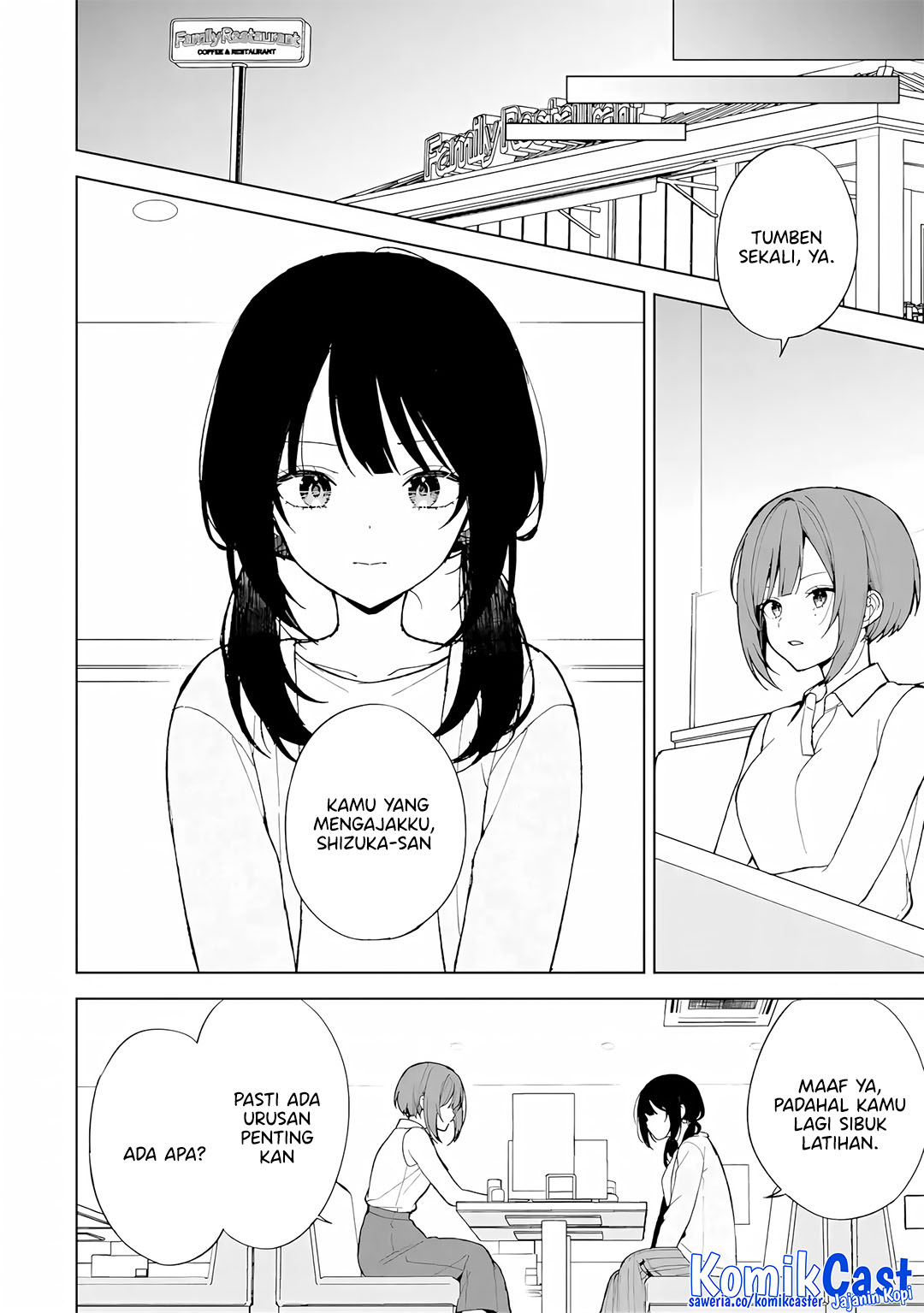 Chikan Saresou ni Natteiru S-kyuu Bishoujo wo Tasuketara Tonari no Seki no Osanajimi datta Chapter 84