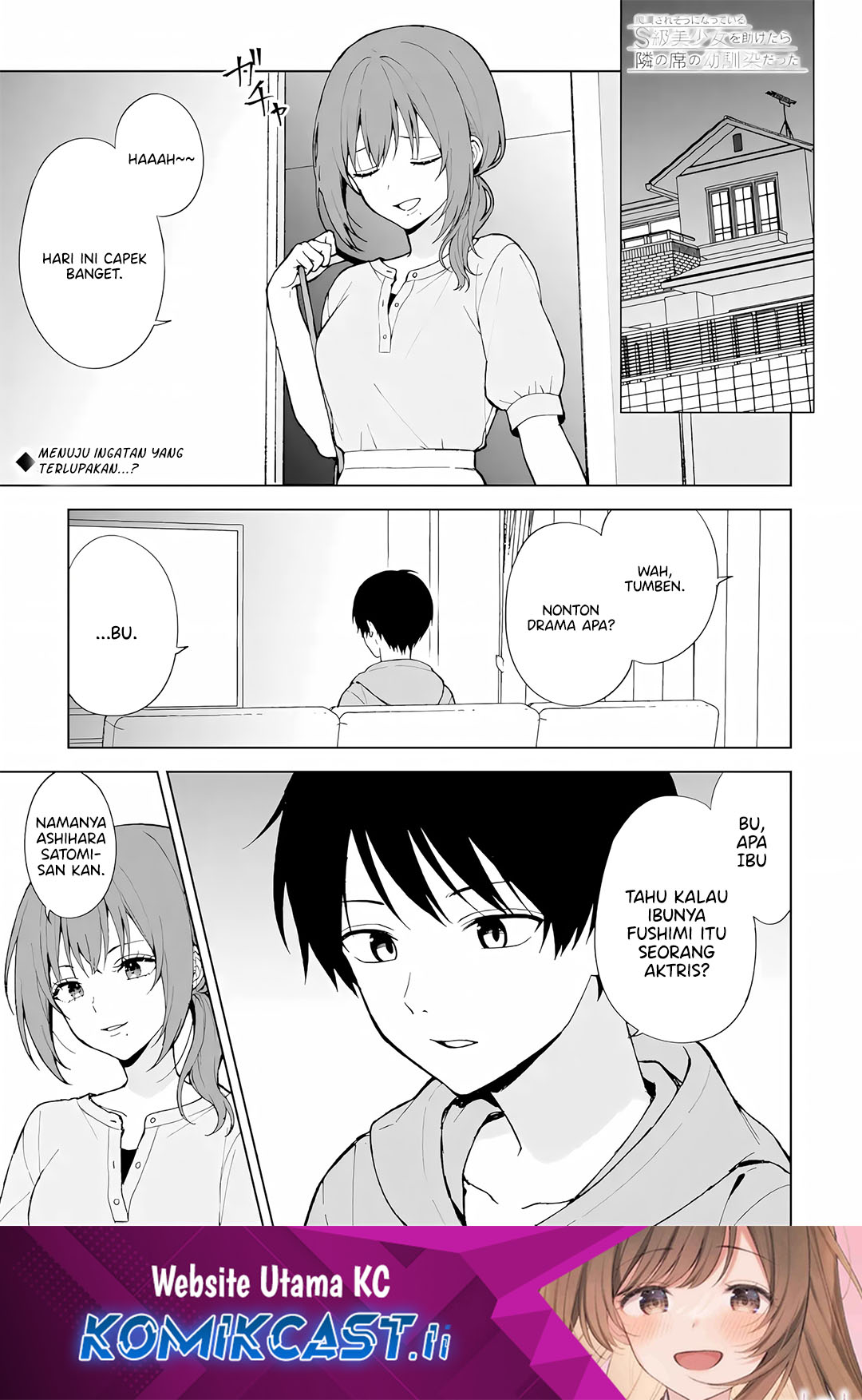 Chikan Saresou ni Natteiru S-kyuu Bishoujo wo Tasuketara Tonari no Seki no Osanajimi datta Chapter 84