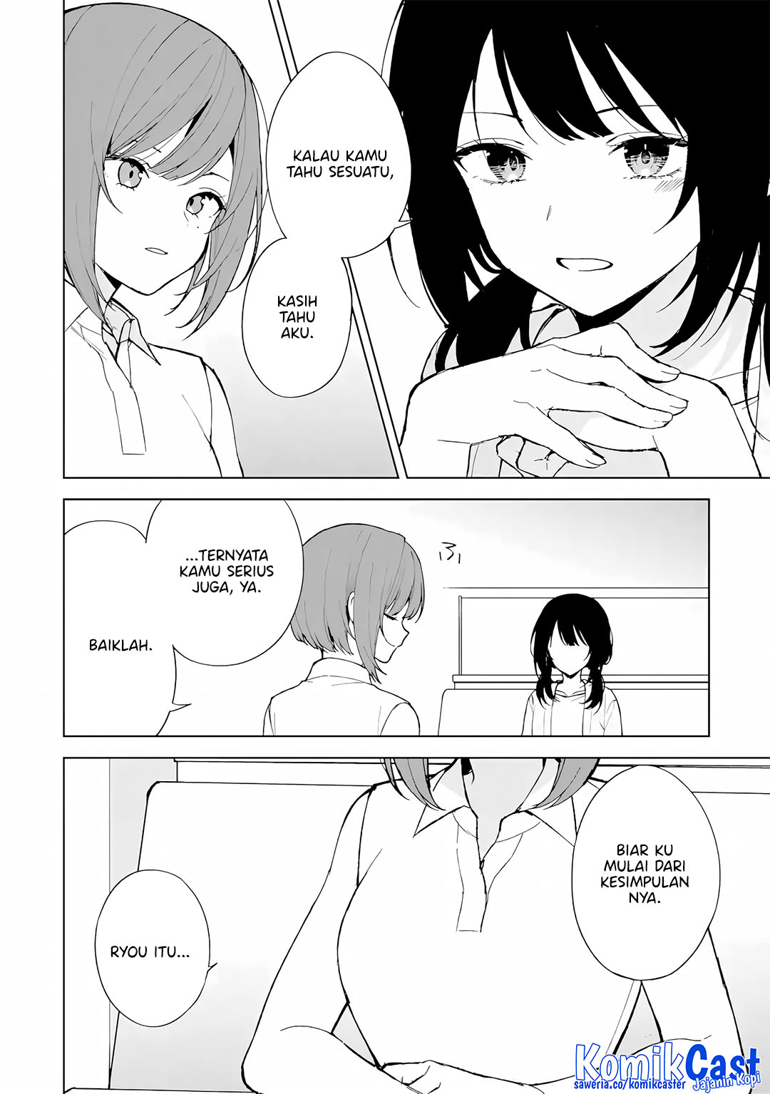 Chikan Saresou ni Natteiru S-kyuu Bishoujo wo Tasuketara Tonari no Seki no Osanajimi datta Chapter 84