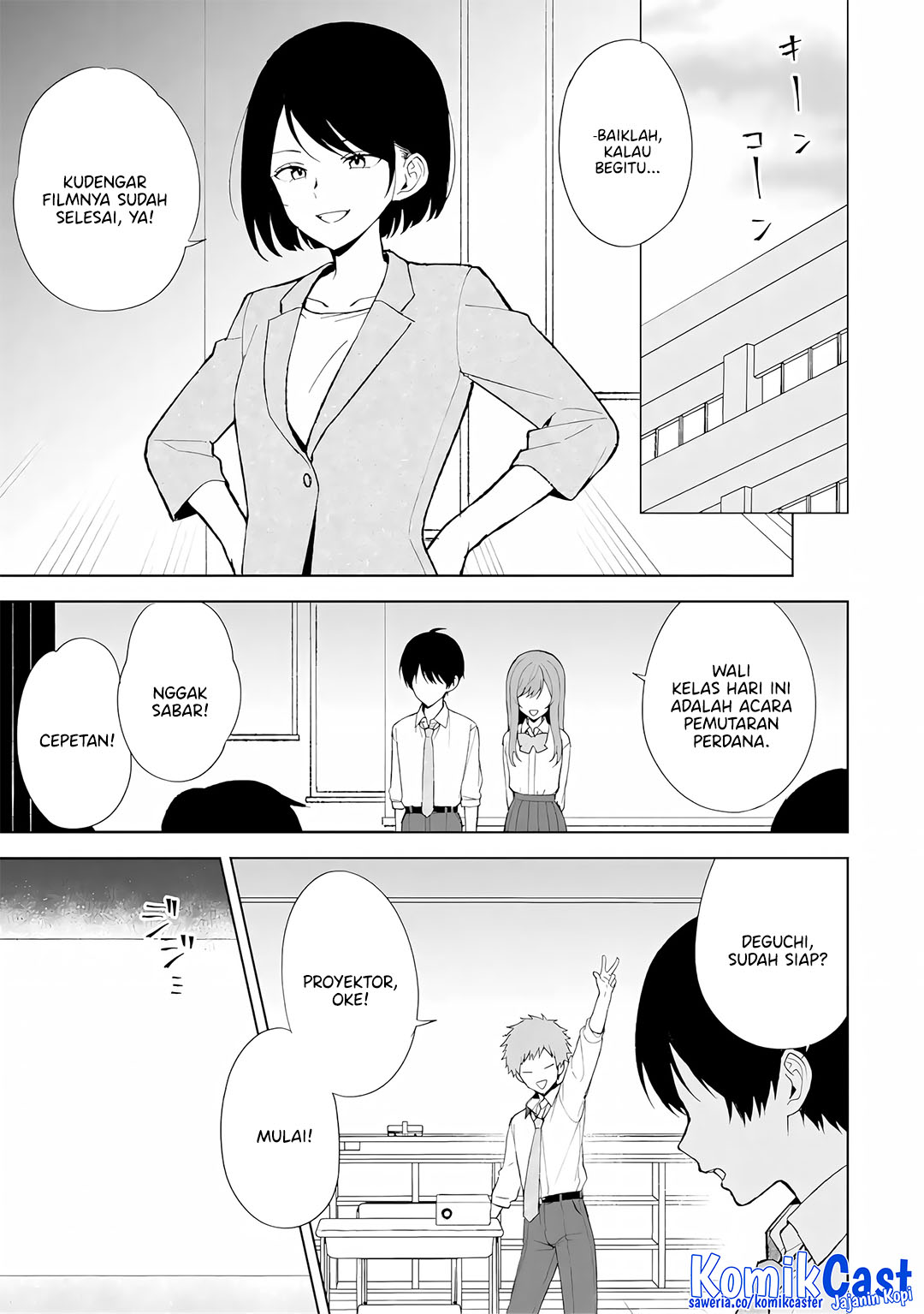 Chikan Saresou ni Natteiru S-kyuu Bishoujo wo Tasuketara Tonari no Seki no Osanajimi datta Chapter 85