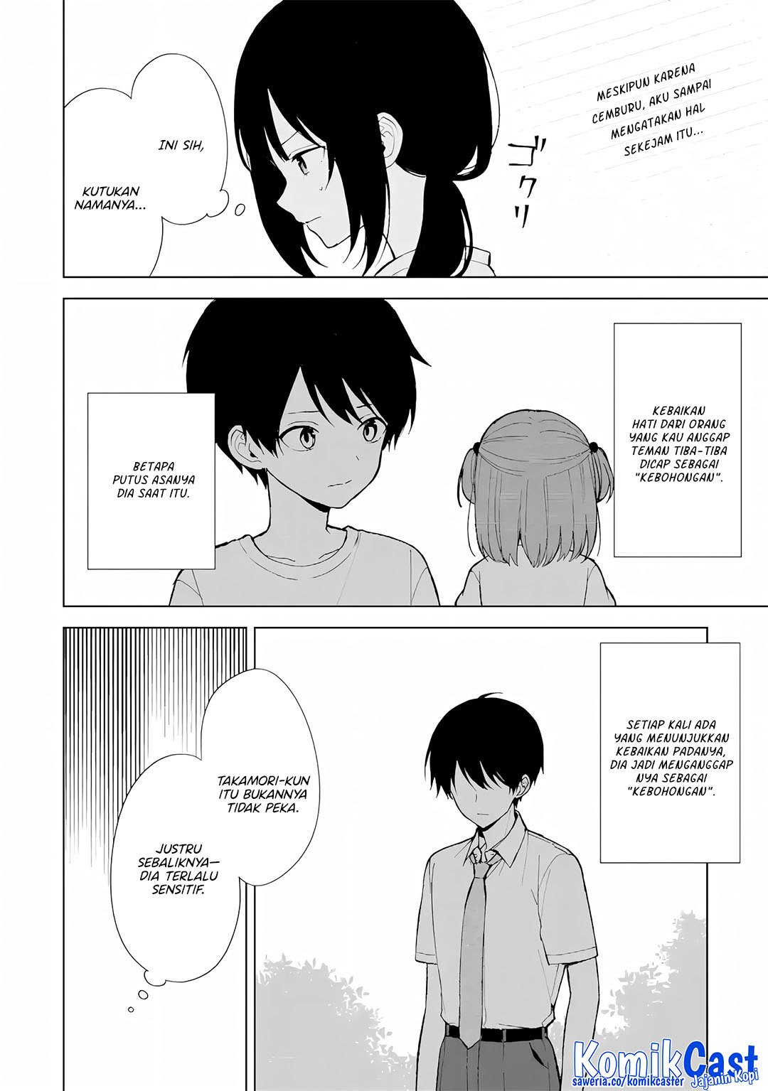 Chikan Saresou ni Natteiru S-kyuu Bishoujo wo Tasuketara Tonari no Seki no Osanajimi datta Chapter 85