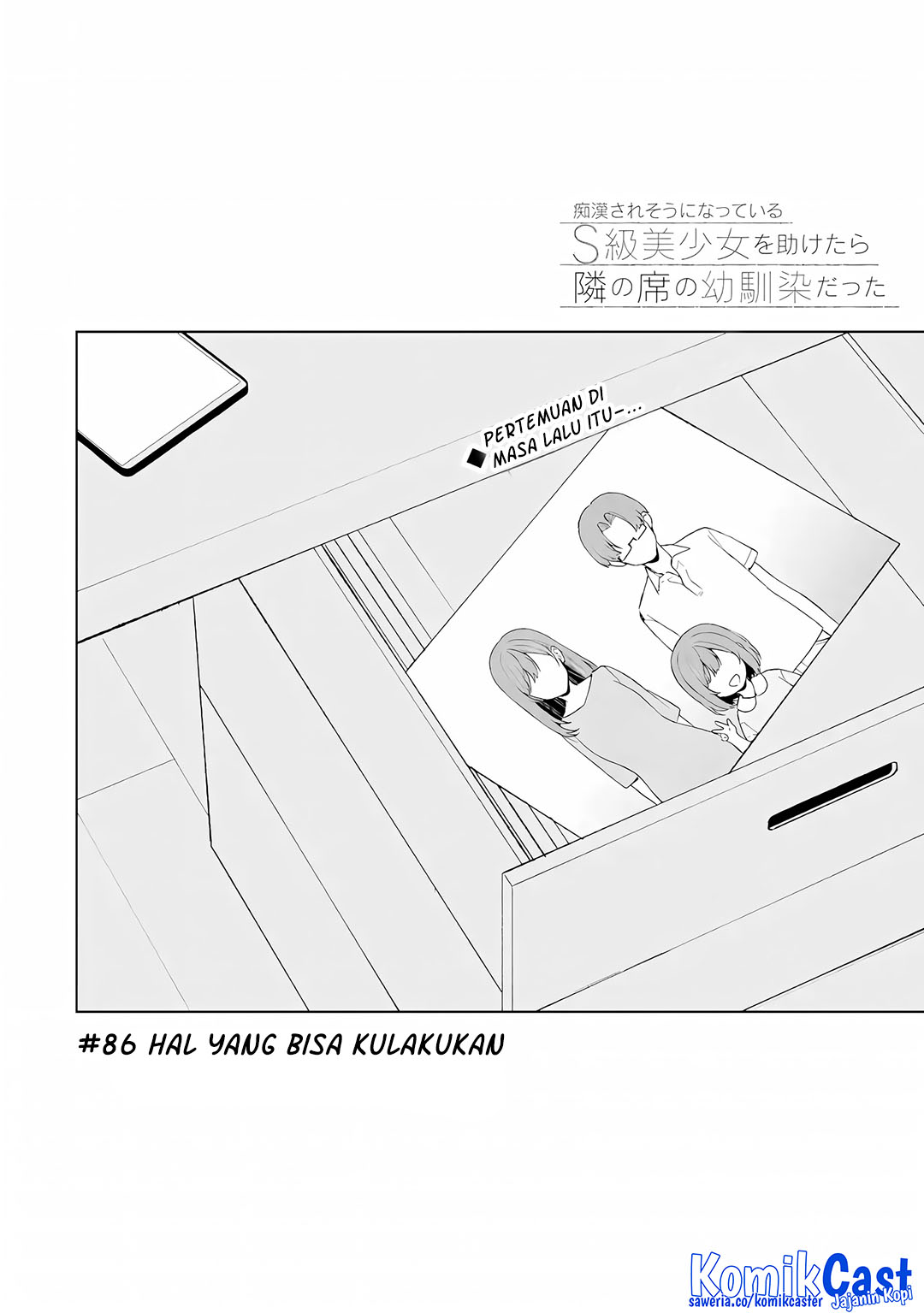 Chikan Saresou ni Natteiru S-kyuu Bishoujo wo Tasuketara Tonari no Seki no Osanajimi datta Chapter 86