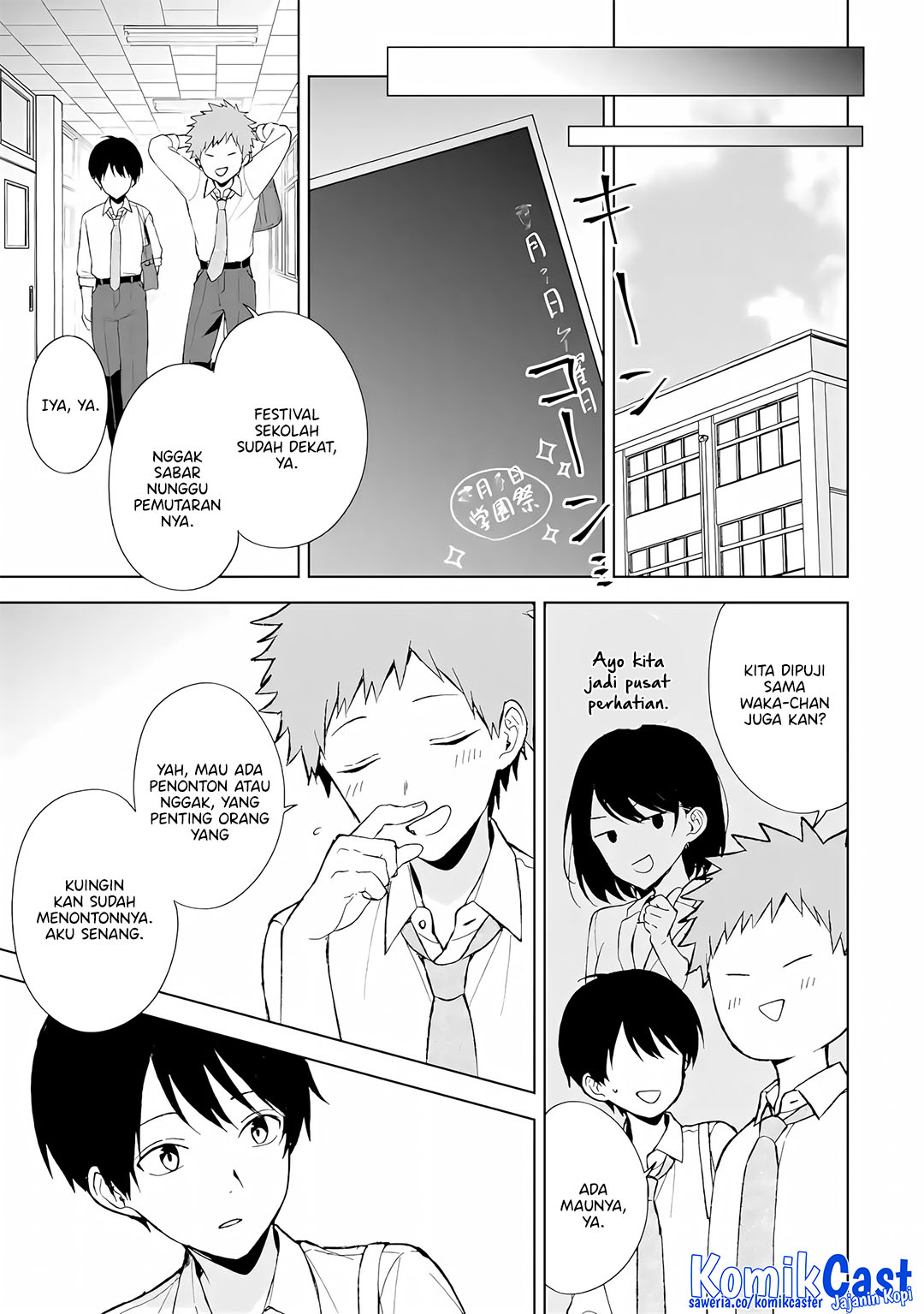 Chikan Saresou ni Natteiru S-kyuu Bishoujo wo Tasuketara Tonari no Seki no Osanajimi datta Chapter 86