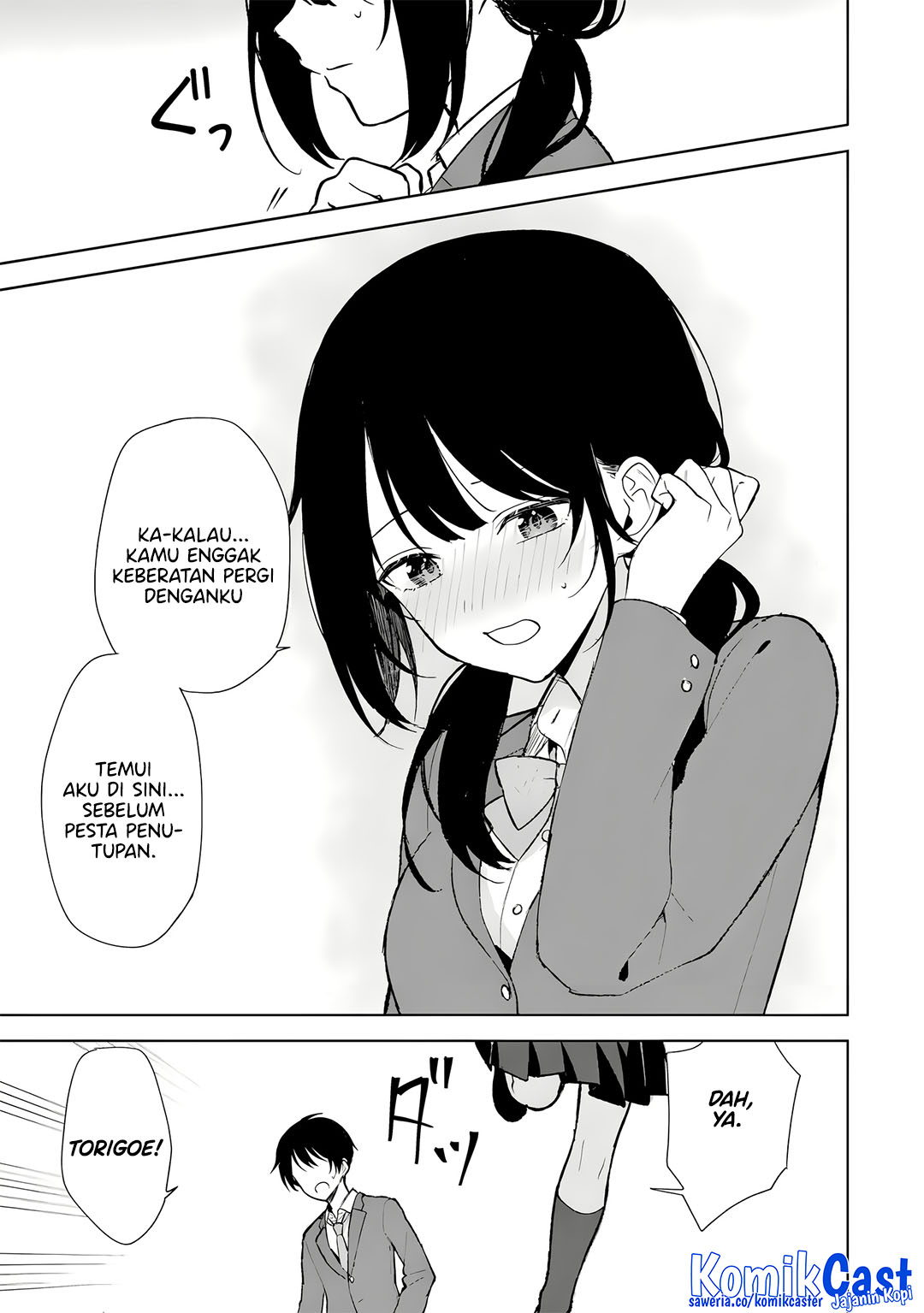 Chikan Saresou ni Natteiru S-kyuu Bishoujo wo Tasuketara Tonari no Seki no Osanajimi datta Chapter 88