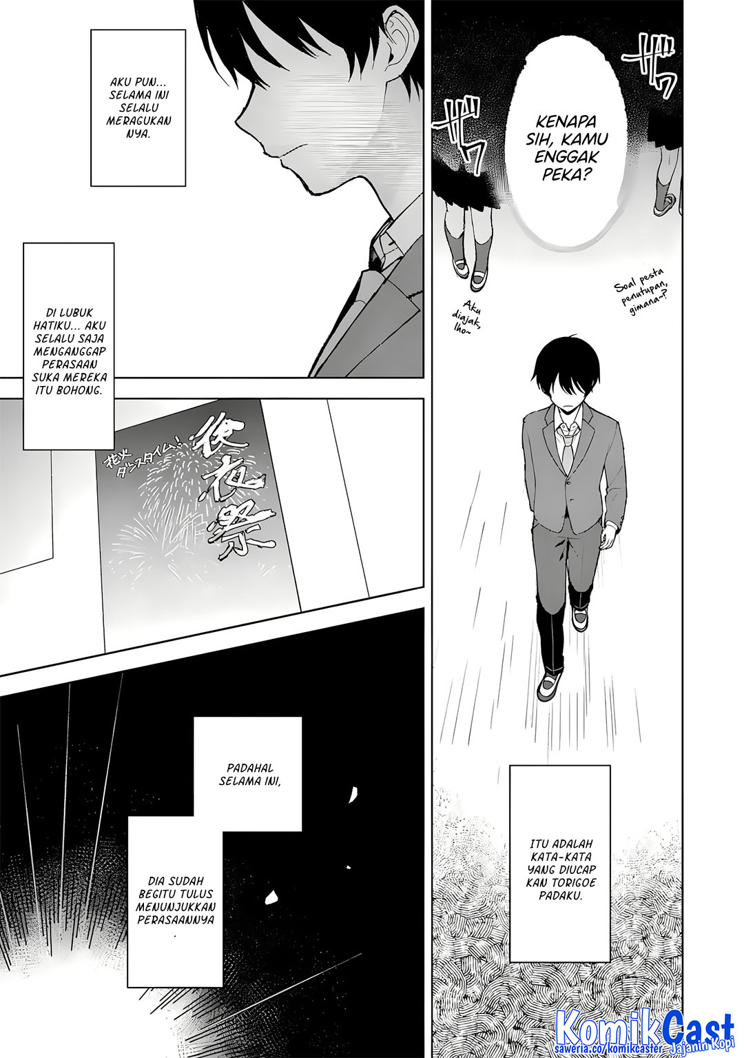 Chikan Saresou ni Natteiru S-kyuu Bishoujo wo Tasuketara Tonari no Seki no Osanajimi datta Chapter 88