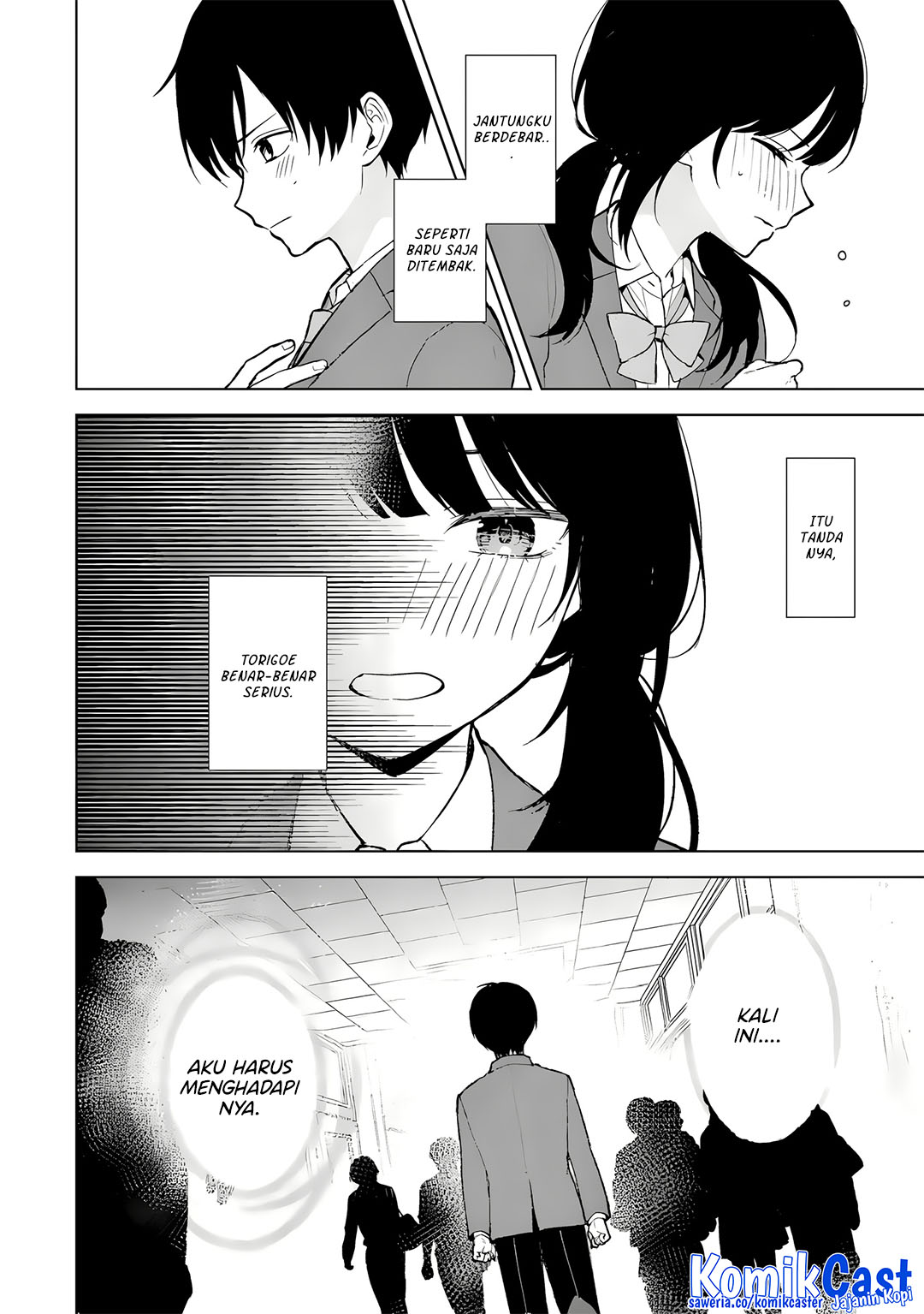 Chikan Saresou ni Natteiru S-kyuu Bishoujo wo Tasuketara Tonari no Seki no Osanajimi datta Chapter 88