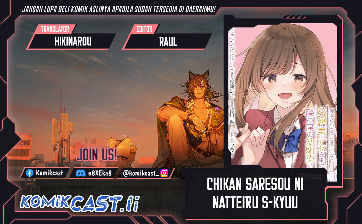Chikan Saresou ni Natteiru S-kyuu Bishoujo wo Tasuketara Tonari no Seki no Osanajimi datta Chapter 89