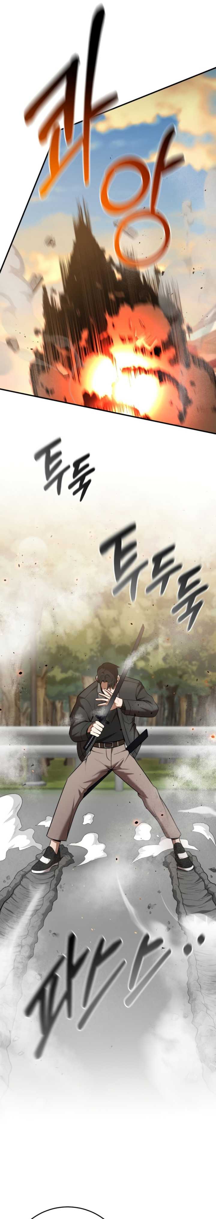 I Became a Renowned Family’s Sword Prodigy Chapter 63