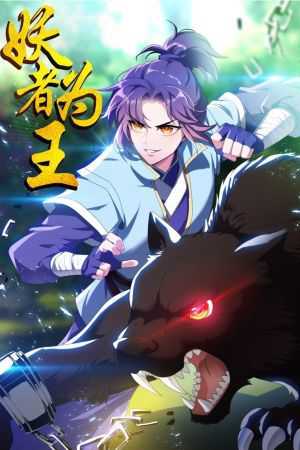 I Became a Renowned Family’s Sword Prodigy Chapter 77