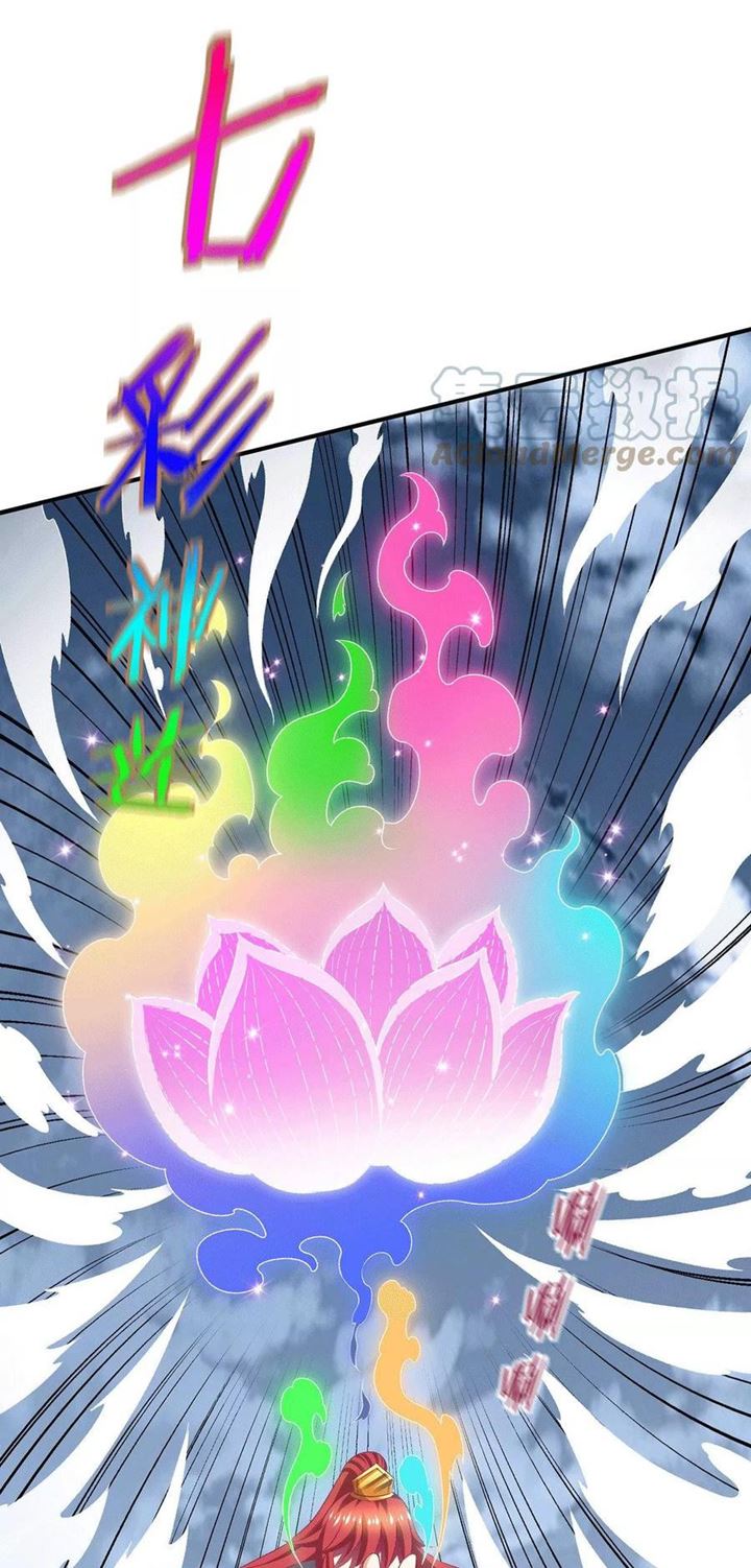 Dushi Xian Wang chapter 262 halaman 6