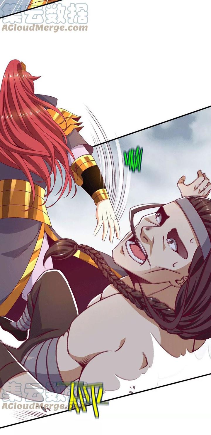 Dushi Xian Wang chapter 262 halaman 17