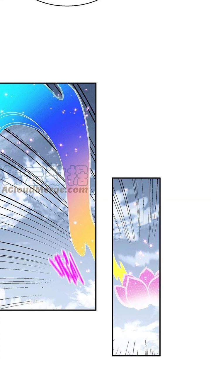 Dushi Xian Wang chapter 262 halaman 11