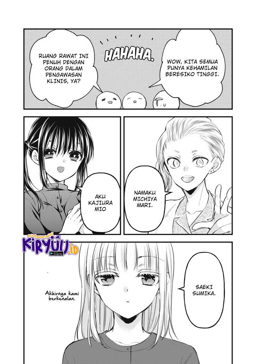 Mijuku na Futari de Gozaimasu ga Chapter 138