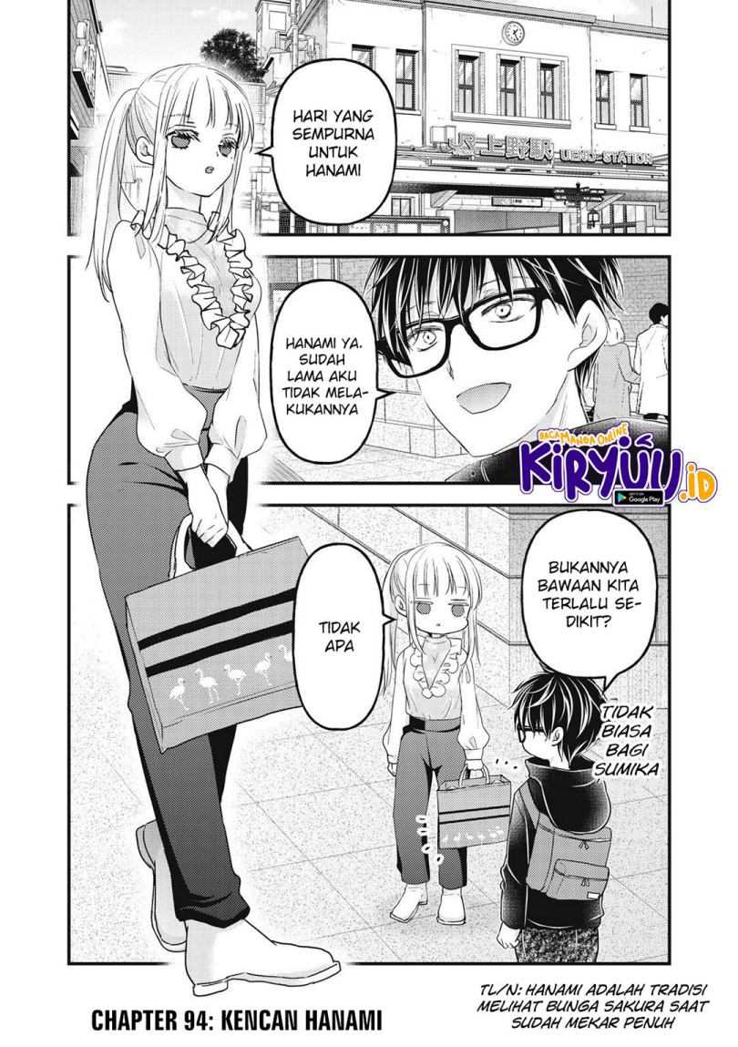 Mijuku na Futari de Gozaimasu ga Chapter 94