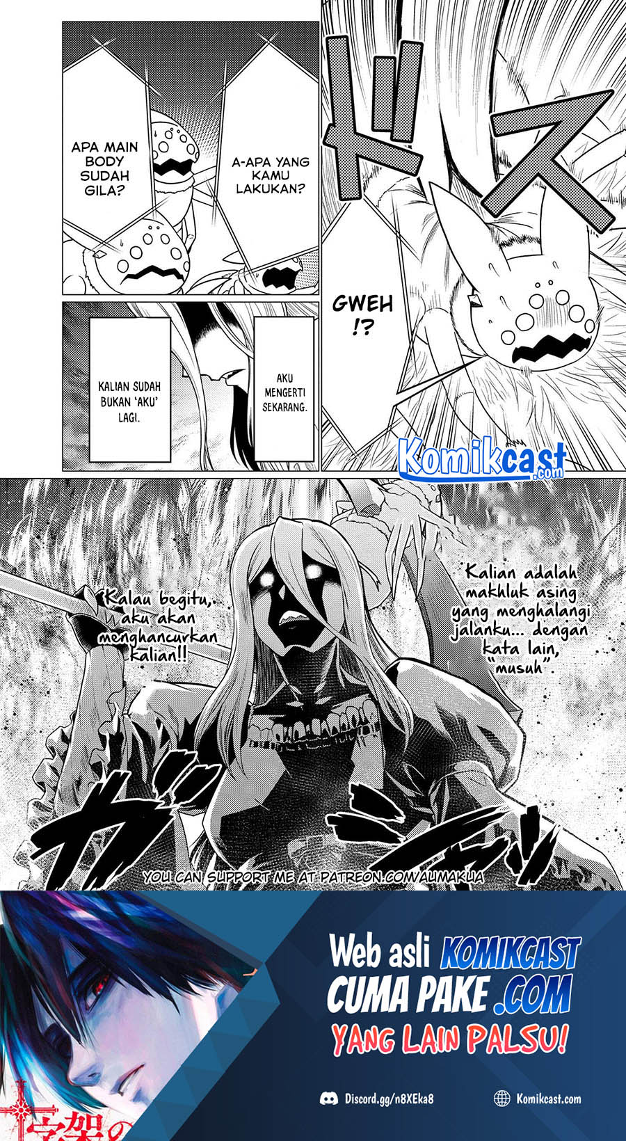 Kumo desu ga nani ka Chapter 57.1