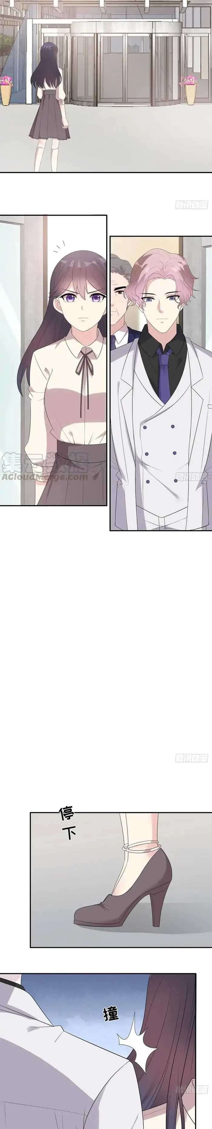 The Wife Contract and My Daughter's Nanny chapter 165 halaman 5