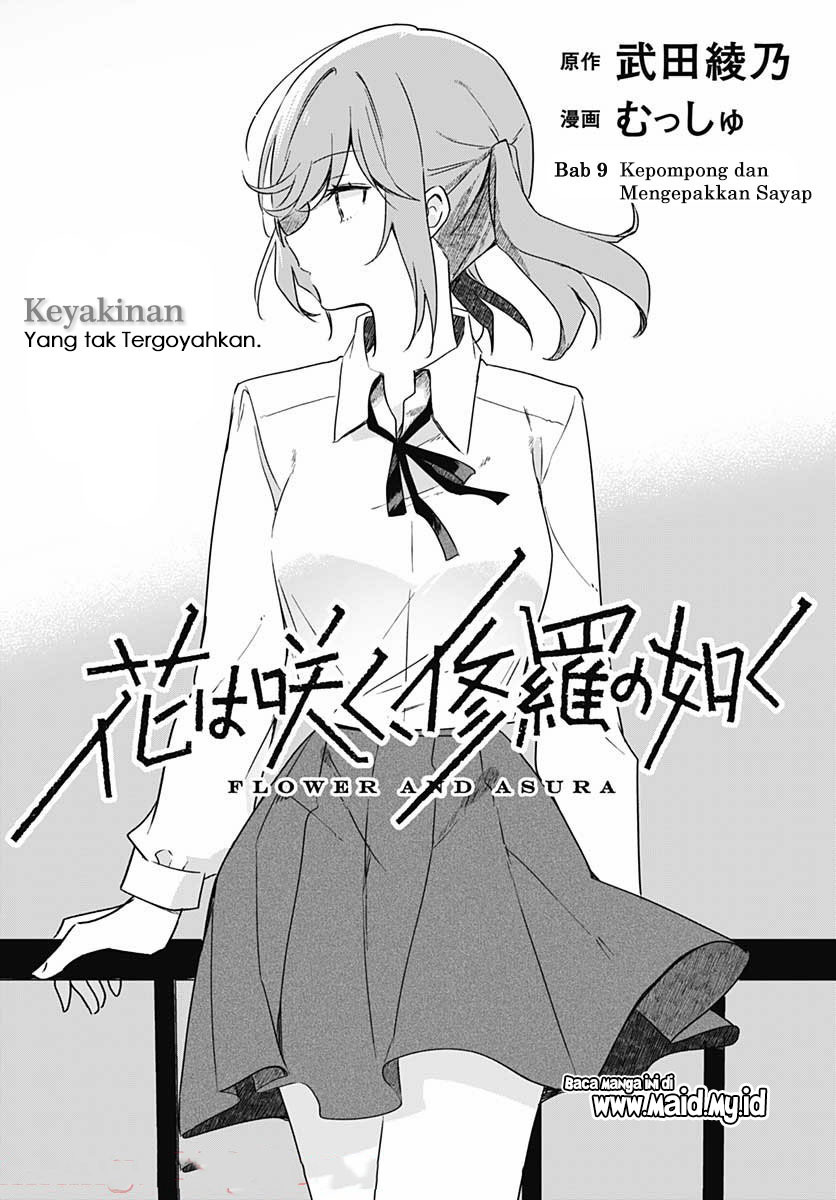 Hana wa Saku, Shura no Gotoku Chapter 09