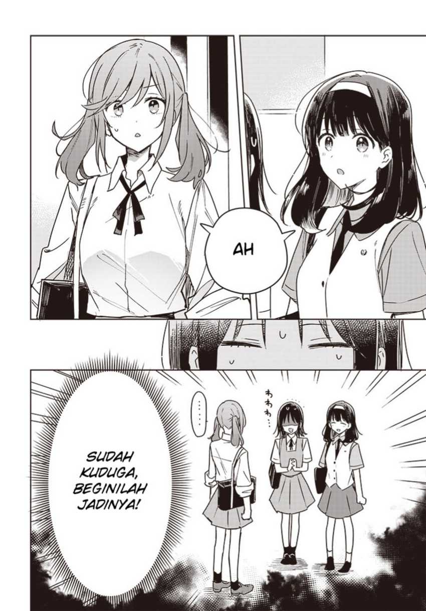 Hana wa Saku, Shura no Gotoku Chapter 16