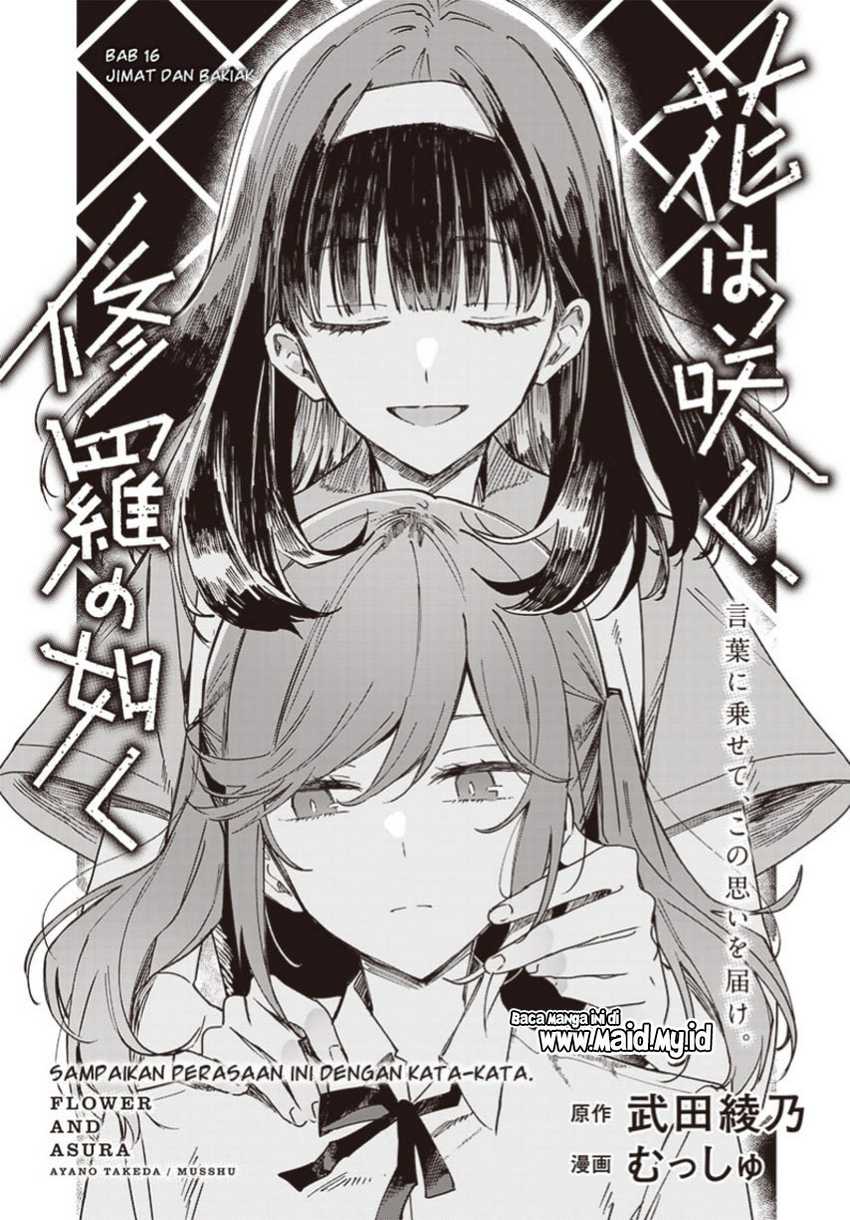 Hana wa Saku, Shura no Gotoku Chapter 16