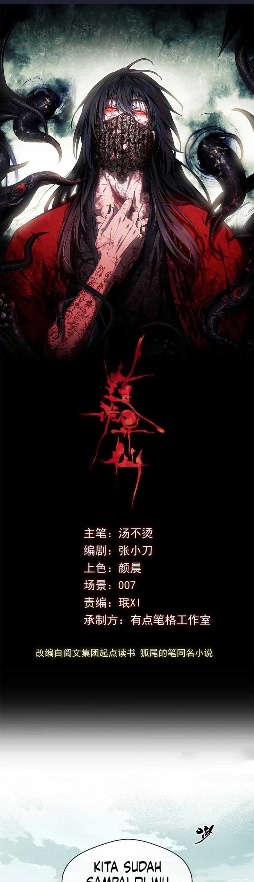 Dao of the Bizarre Immortal Chapter 31