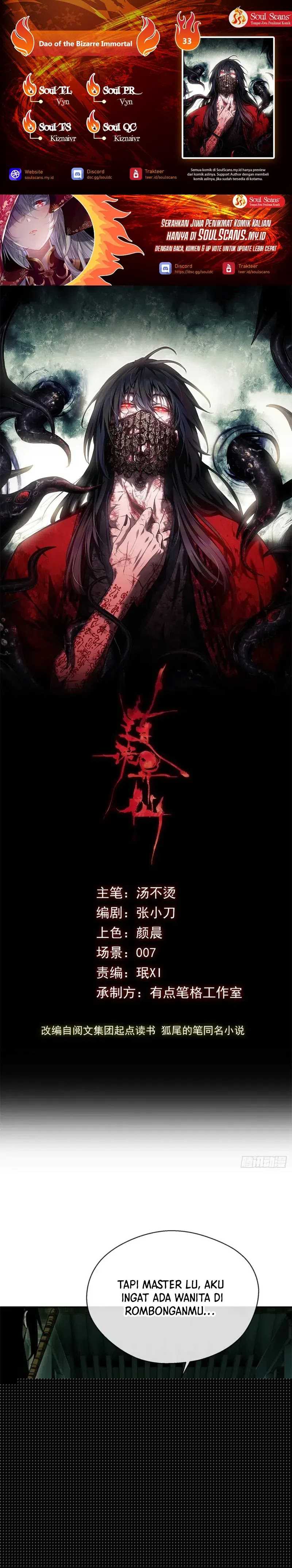 Dao of the Bizarre Immortal Chapter 33